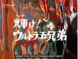 Shine! The Five Ultra Brothers