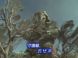 Gazebo | Ultraman Wiki | Fandom