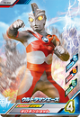 Ultraman Ace