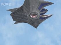 Guinje jet.jpg