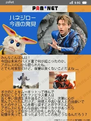 PAM2NET article'"`UNIQ--ref-00000001-QINU`"'