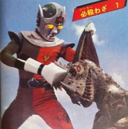 DORORO II.png (1.2 MB)