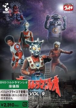 Ultra Brothers Eternal Vows Ultraman Wiki Fandom