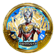 Ultraman Reiga