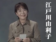 Sakurai as Yuriko Edogawa in Ultra Q Kaiju Legend: Jun Manjome's Confessions