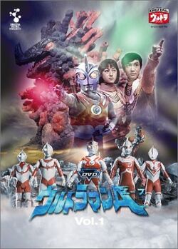 Shine! The Five Ultra Brothers | Ultraman Wiki | Fandom
