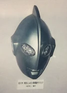 The Ultraman mask newly crafted by Sasaki in 1987.[2]