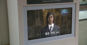 Fujimiya in Superior 8 Ultra Brothers