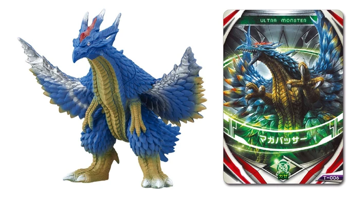 dx怪兽软胶 欧布 玛伽巴萨