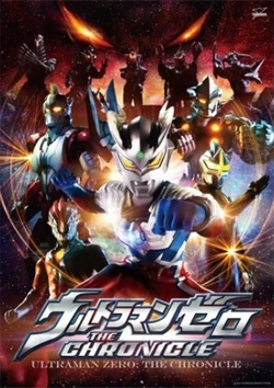 Ultraman Zero: The Chronicle | Ultraman Wiki | Fandom