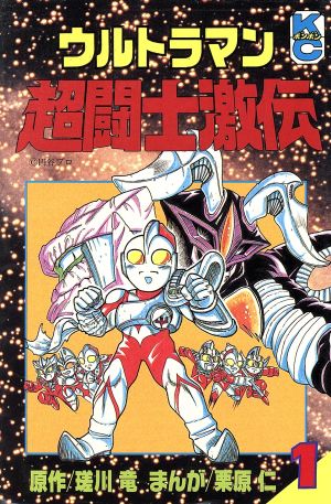 スライダーマン （全５巻） 81jTdPaahSL._UF350,350_QL50_.jpg