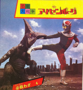 DORORO III.png (1.59 MB)