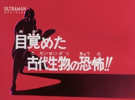 The Ultraman Episode 9