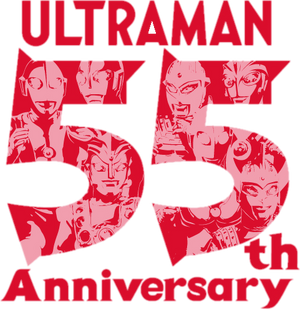 Ultraman55th