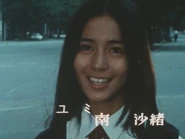 Mirrorman Pilot 10.png (1.69 MB) Yumi