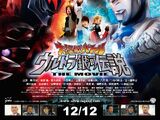 Mega Monster Battle Ultra Galaxy: The Movie