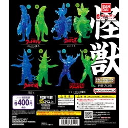 HG-Solid-Tsuburaya-Pro