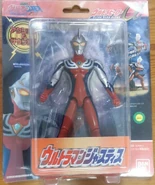 Ultraman Justice (August 30, 2002)