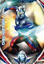 Ultraman Zero (Zero Slugger ver.)