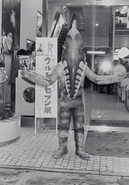 Alien Metron 1967 HD 0019