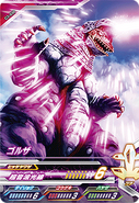 Kaiju Card