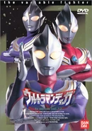 Ff040053b6 060982 450.jpg (48 KB) Volume 12 (episodes 45-48)