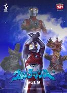 AceVol9 2004.jpg (47 KB)