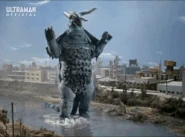 Cosmo Liquid | Ultraman Wiki | Fandom