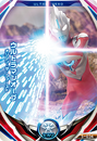 Ultraman Orb Origin The First (Origium Ray ver.)