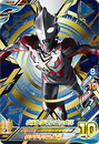 Ultraman X