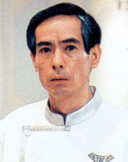 Naban Yao