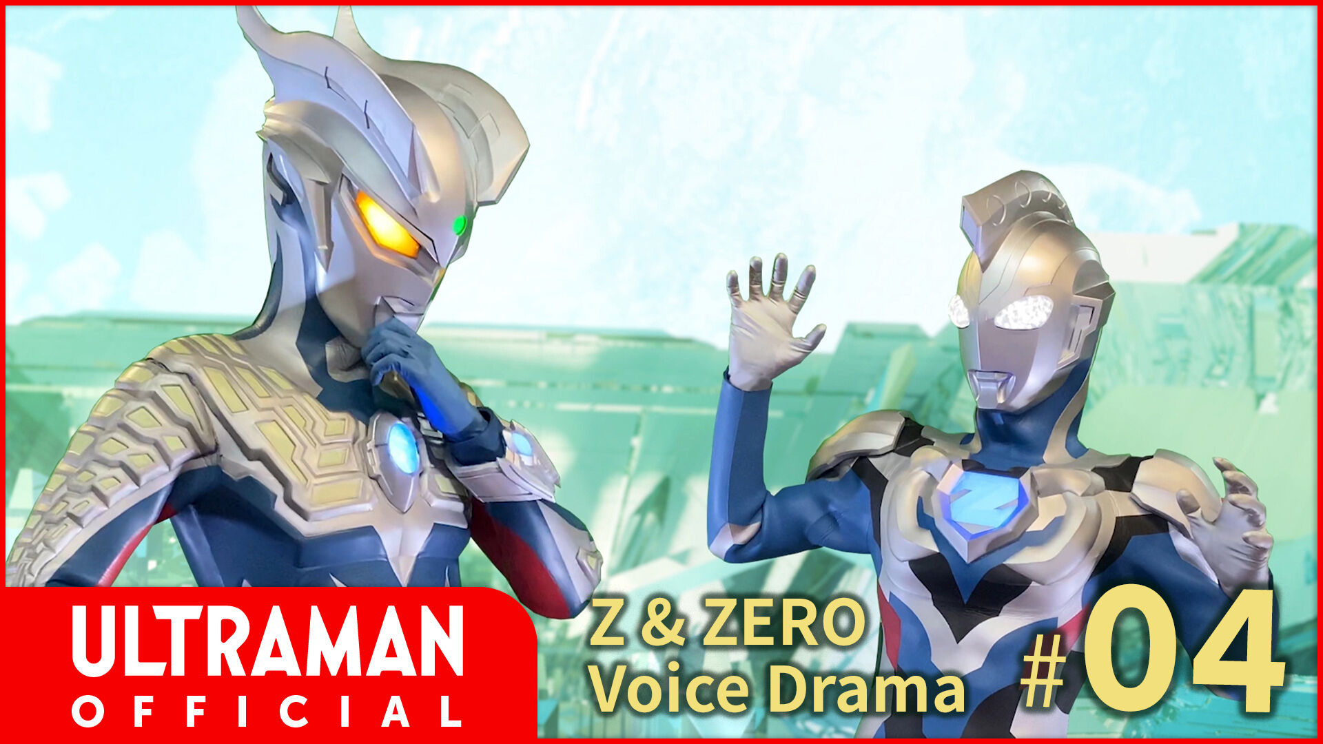 First Juggling | Ultraman Wiki | Fandom