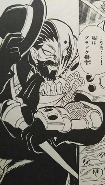 Manga Black Directive