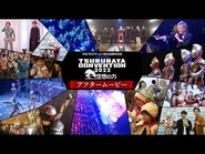 【Tsubucon 2023】Event Report is Here! Relive the Excitement of the Event!