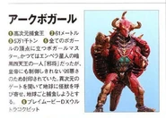 641.jpg (45 KB) Ark Bogarl