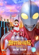 AnotherDFRoUPoster.jpg (367 KB)