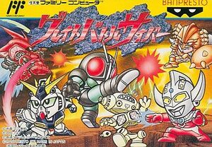 Great Battle Cyber 666.jpg