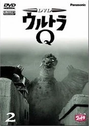 S O S Mount Fuji Ultraman Wiki Fandom S O S Mount Fuji Ultraman Wiki Fandom
