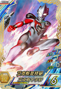 Ultraman X