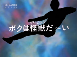 Ultraman80Ep39