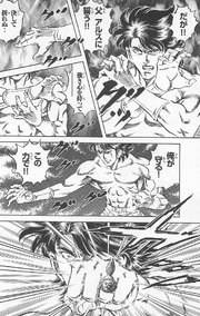 LeoStory0Henshin