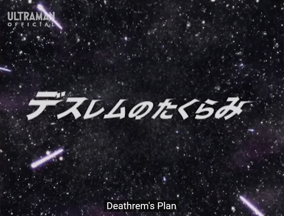 Deathrems Plot Ultraman Wiki Fandom 4211