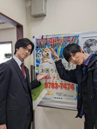 Mu-chan 2024 1.jpg (204 KB) Ultraman Arc