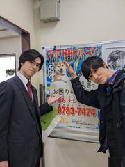 Mu-chan 2024 1