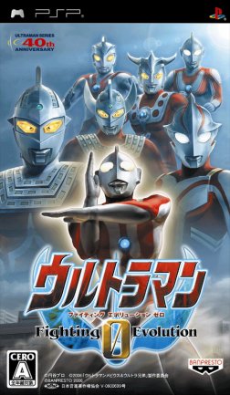 games ultraman ps2