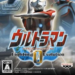 Category Video Games Ultraman Wiki Fandom
