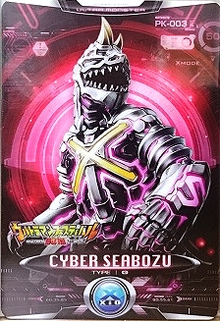 Ultraman X Cyber Seabozu Card Ulfest