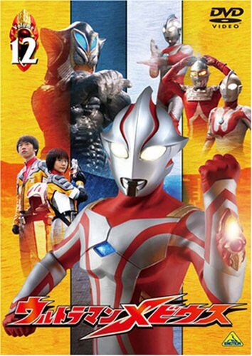 Mefilas S Game Ultraman Wiki Fandom