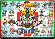 All Characters from SD Battle Ozumo: Heisei Hero Basho