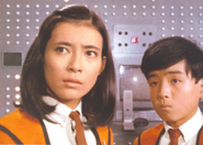 Akiko Fuji and Hoshino